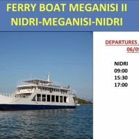 Δρομολόγια Ferry Boat ΜΕΓΑΝΗΣΙ ΙΙ την Δευτέρα του Πάσχα 6 Μαΐου 2024
